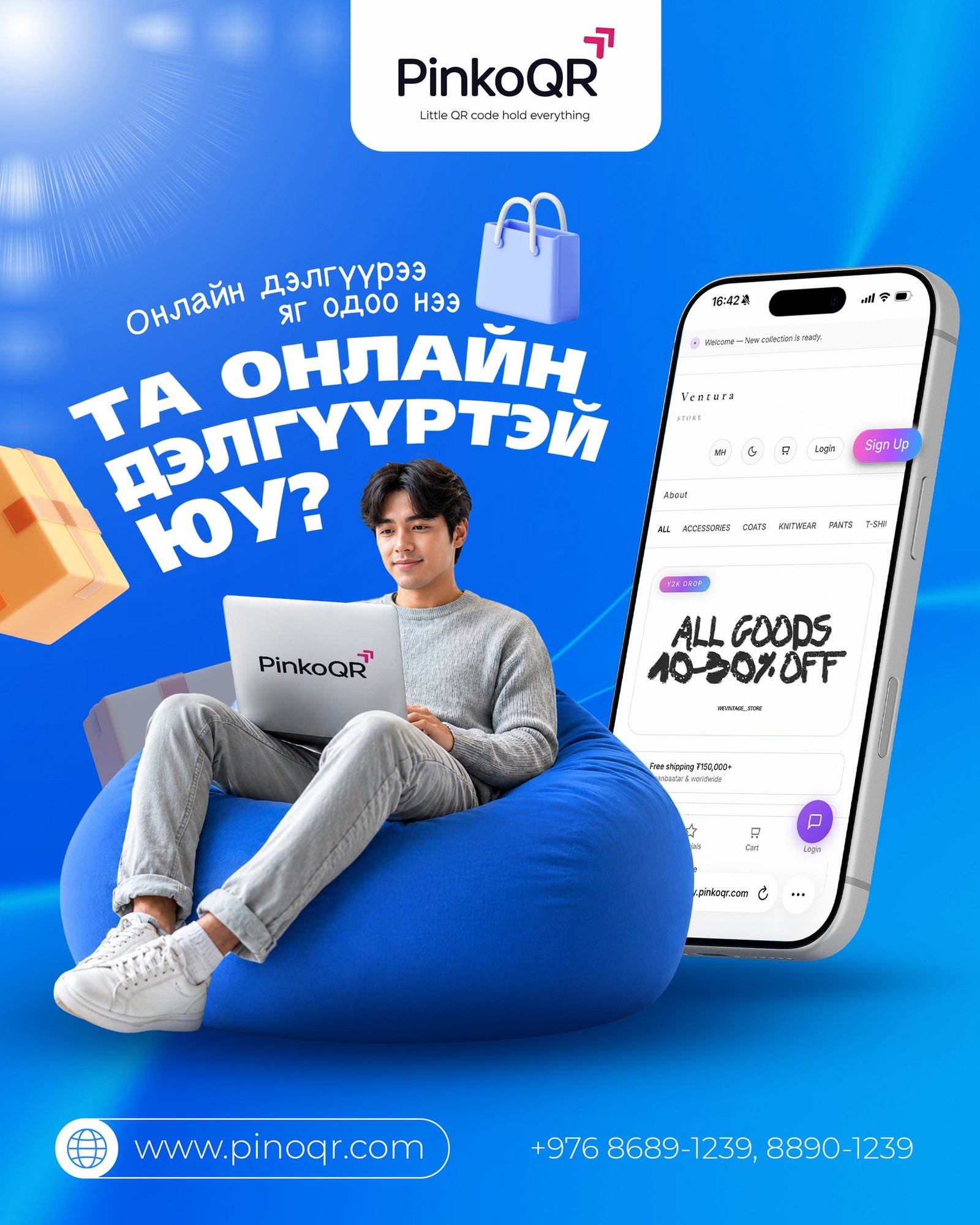 Store — New Collection